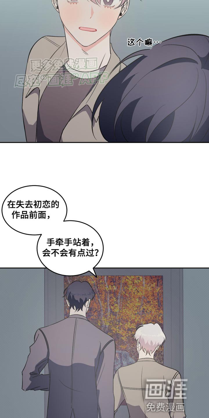 第20章：应该没事吧