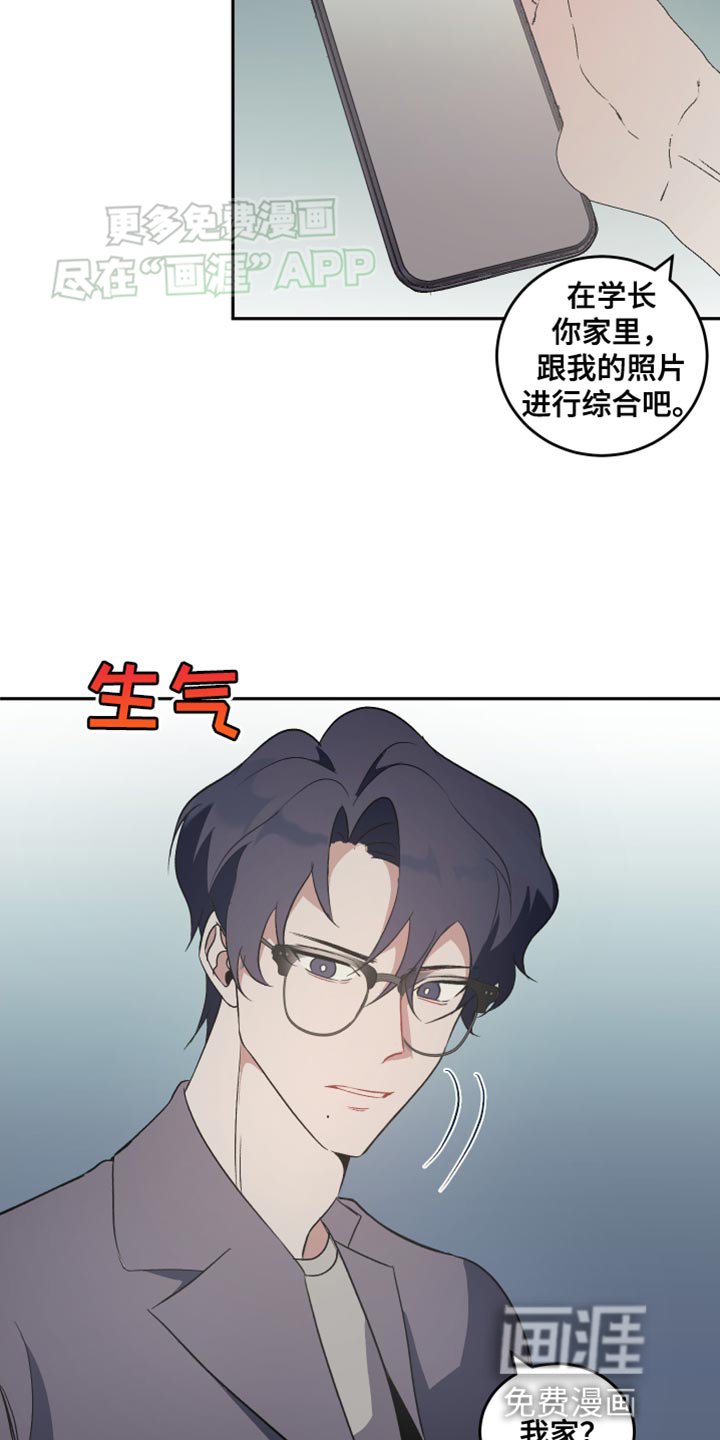 第20章：应该没事吧