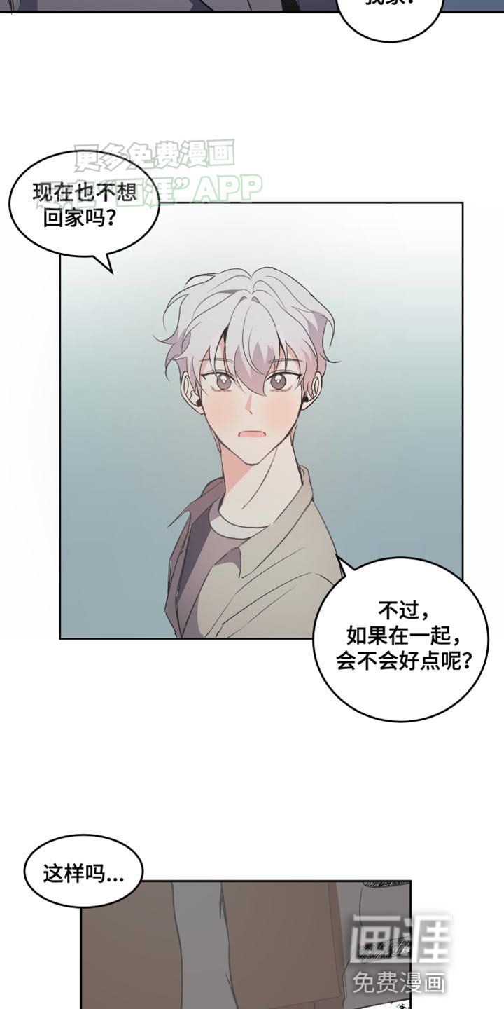 第20章：应该没事吧
