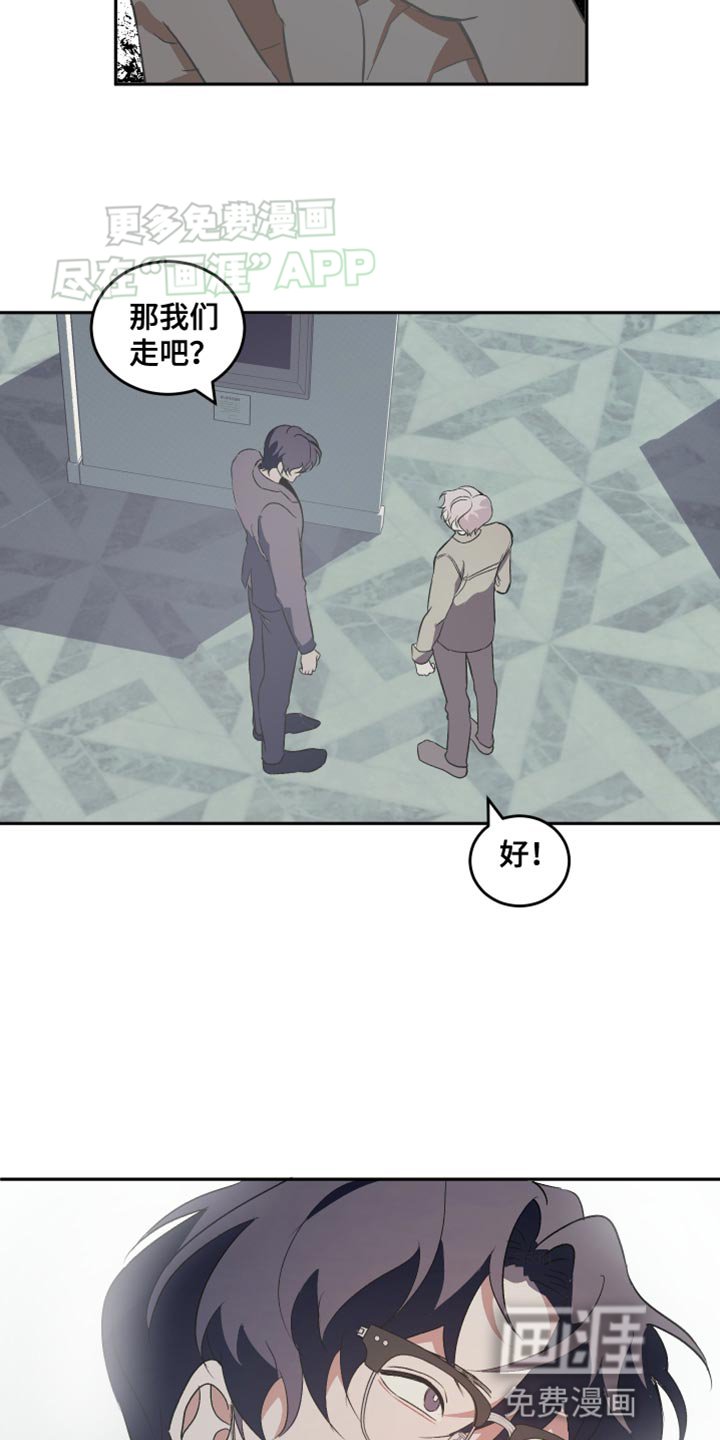 第20章：应该没事吧
