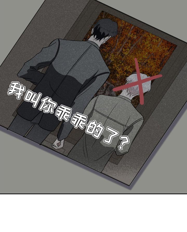 第20章：应该没事吧