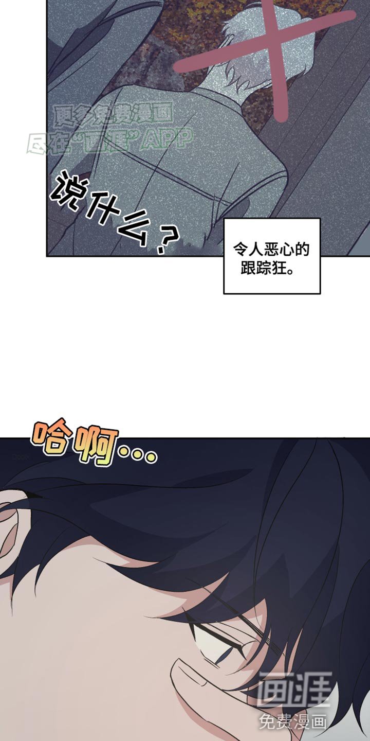 第21章：我不想跟你分手