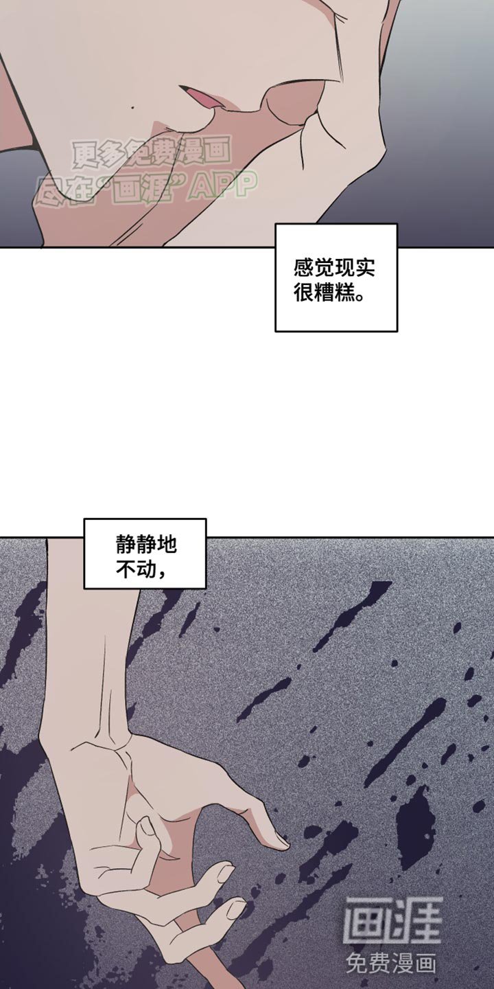 第21章：我不想跟你分手