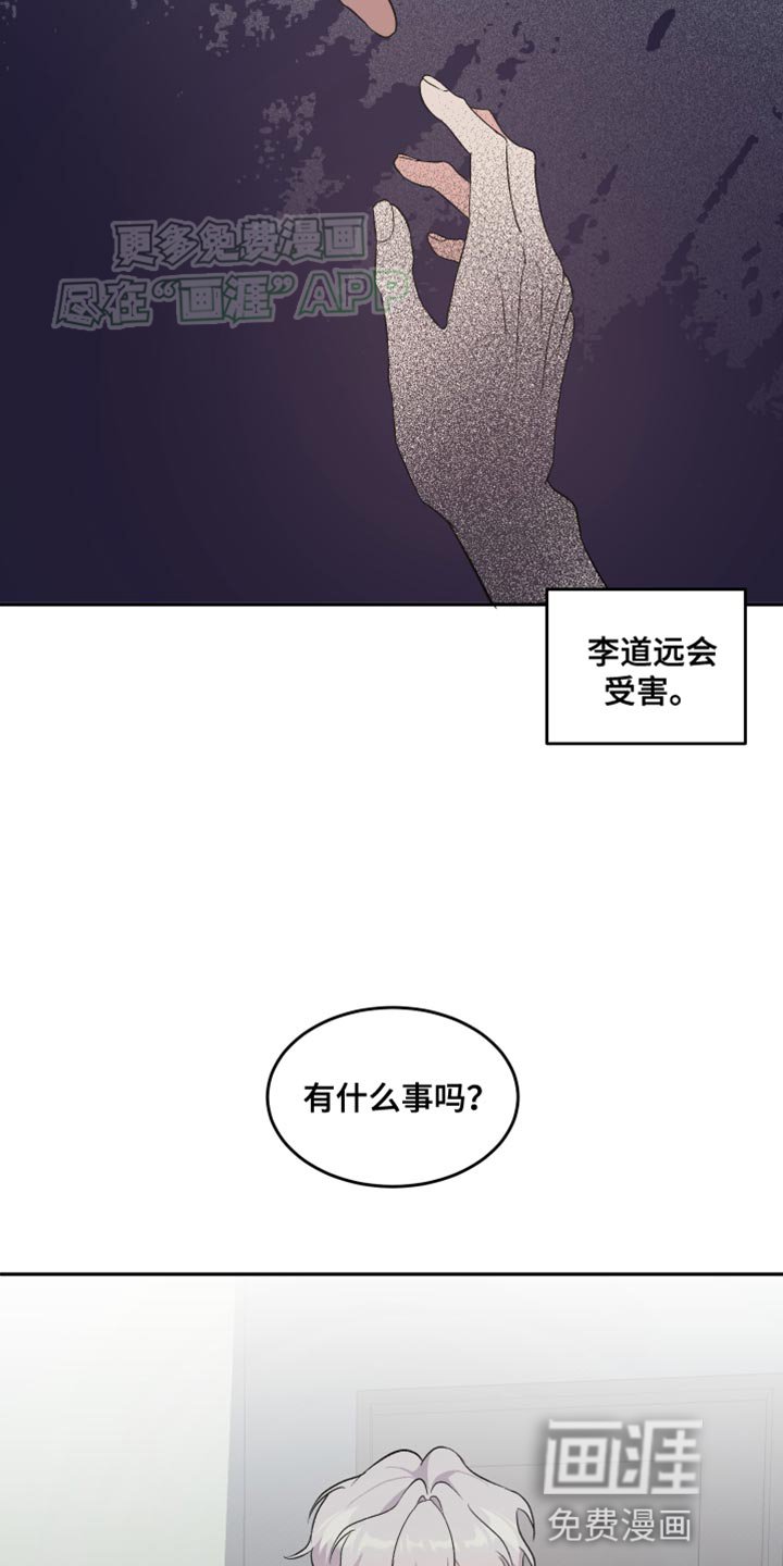 第21章：我不想跟你分手