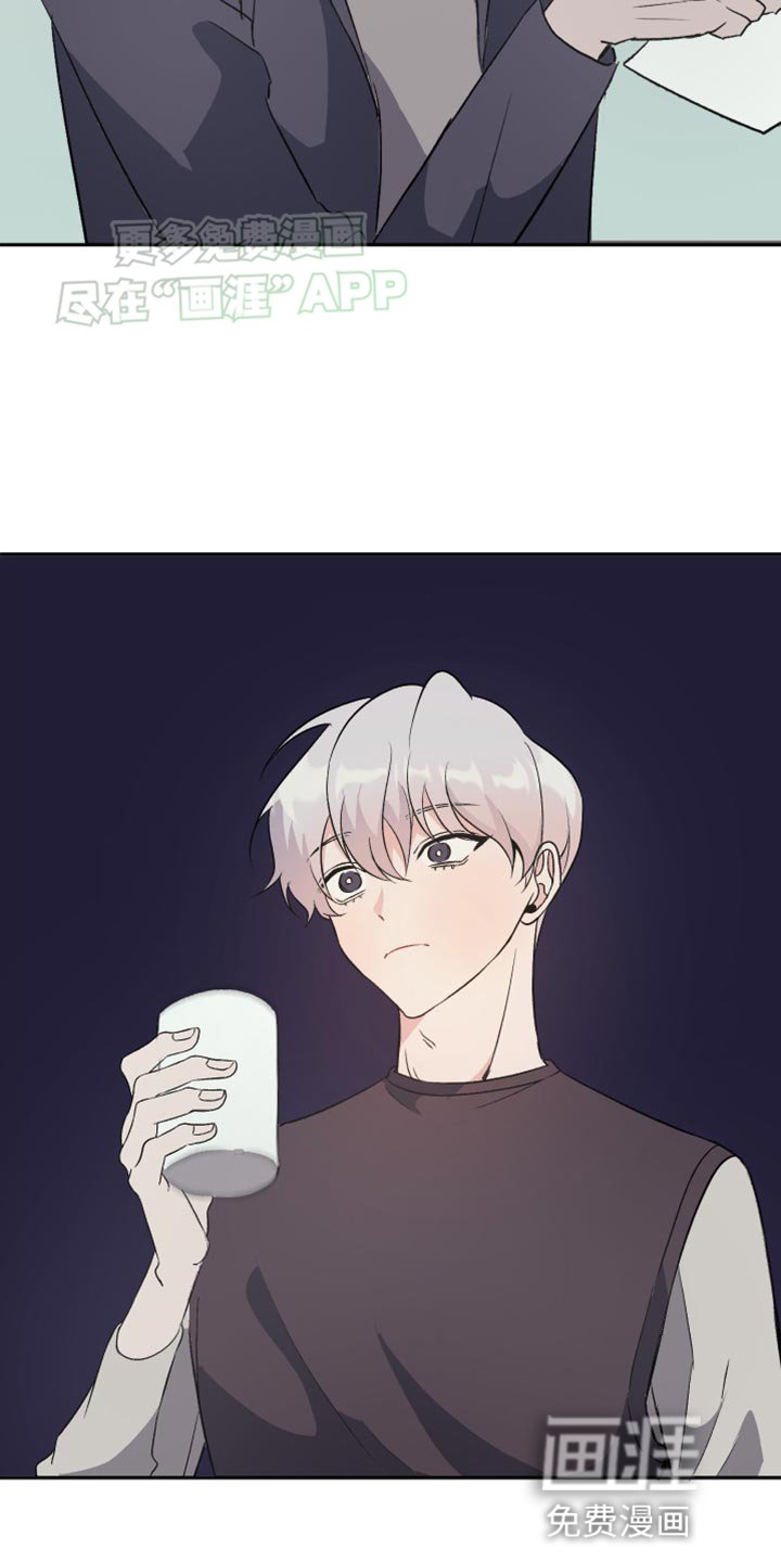 第21章：我不想跟你分手