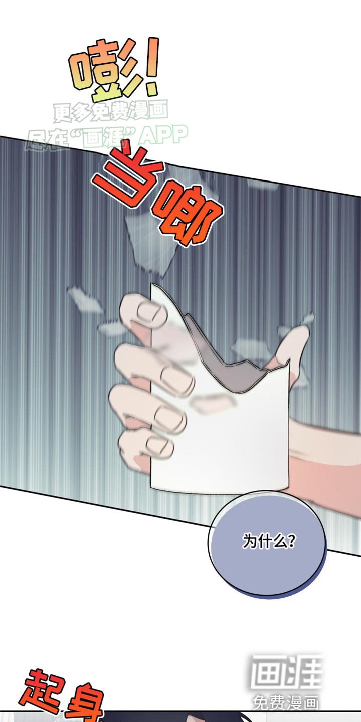 第21章：我不想跟你分手