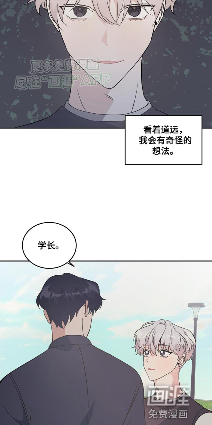 第22章：欢迎你来我家
