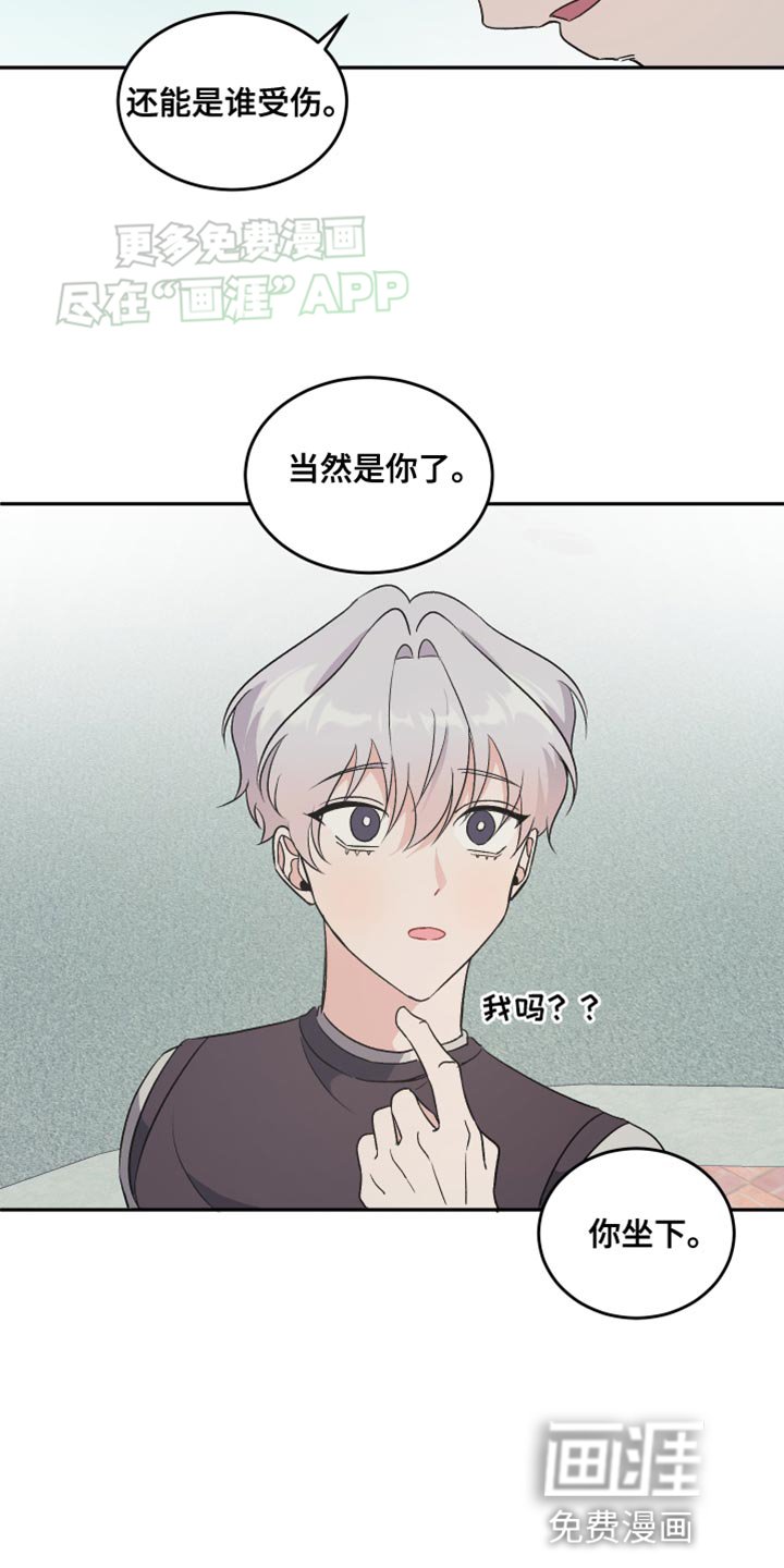 第22章：欢迎你来我家