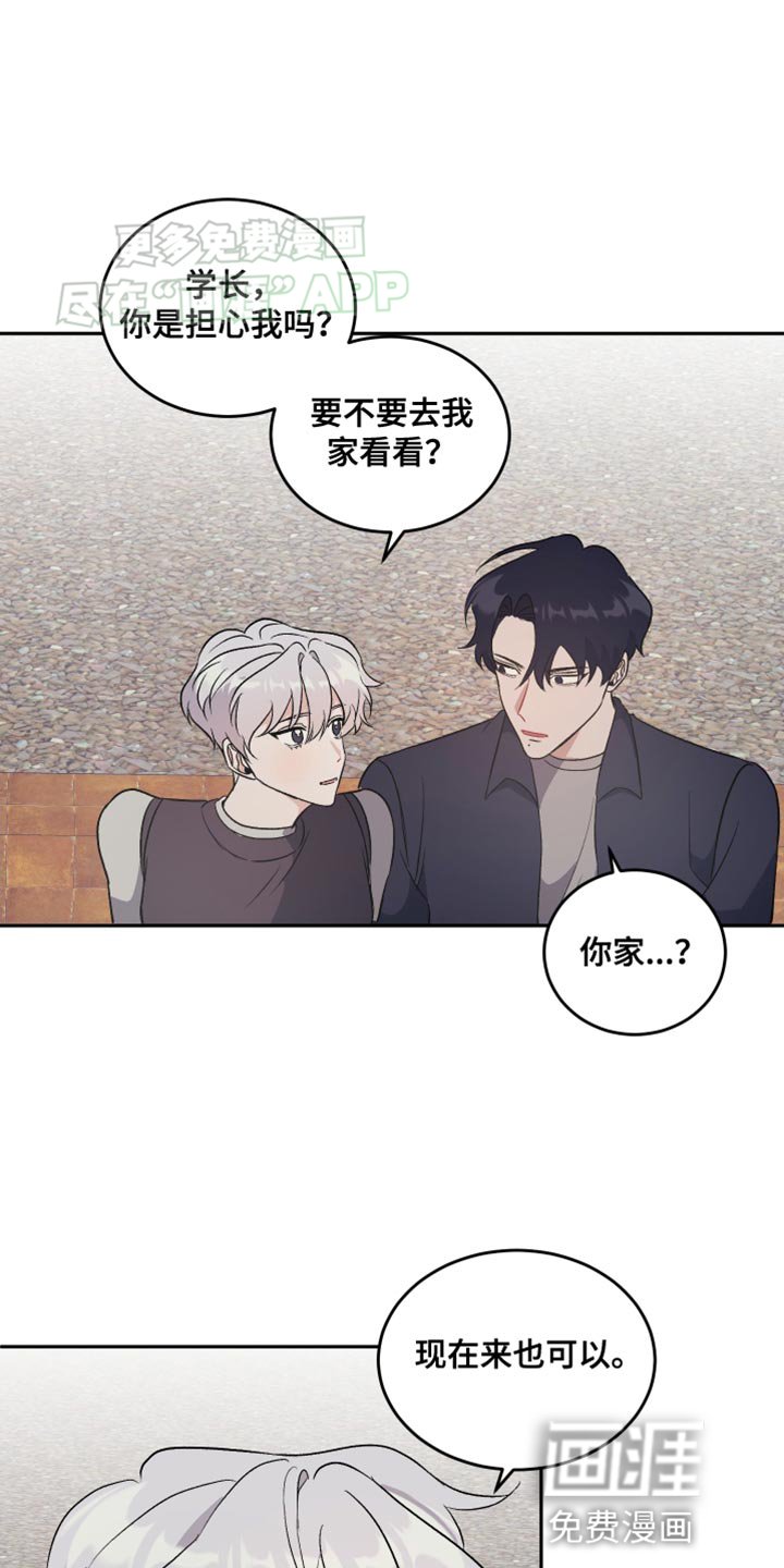 第22章：欢迎你来我家
