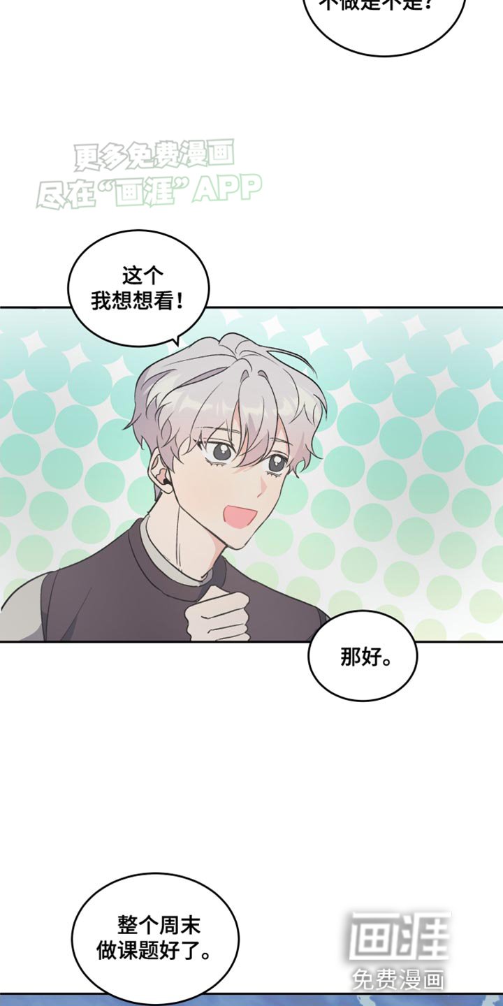 第22章：欢迎你来我家