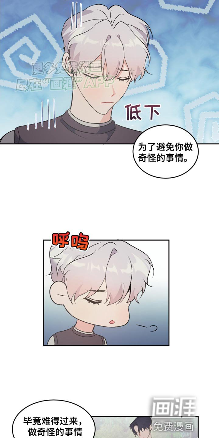 第22章：欢迎你来我家