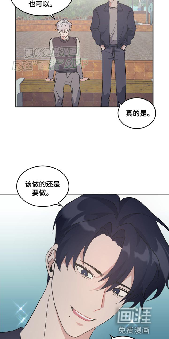 第22章：欢迎你来我家
