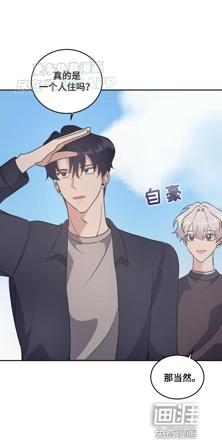 第22章：欢迎你来我家
