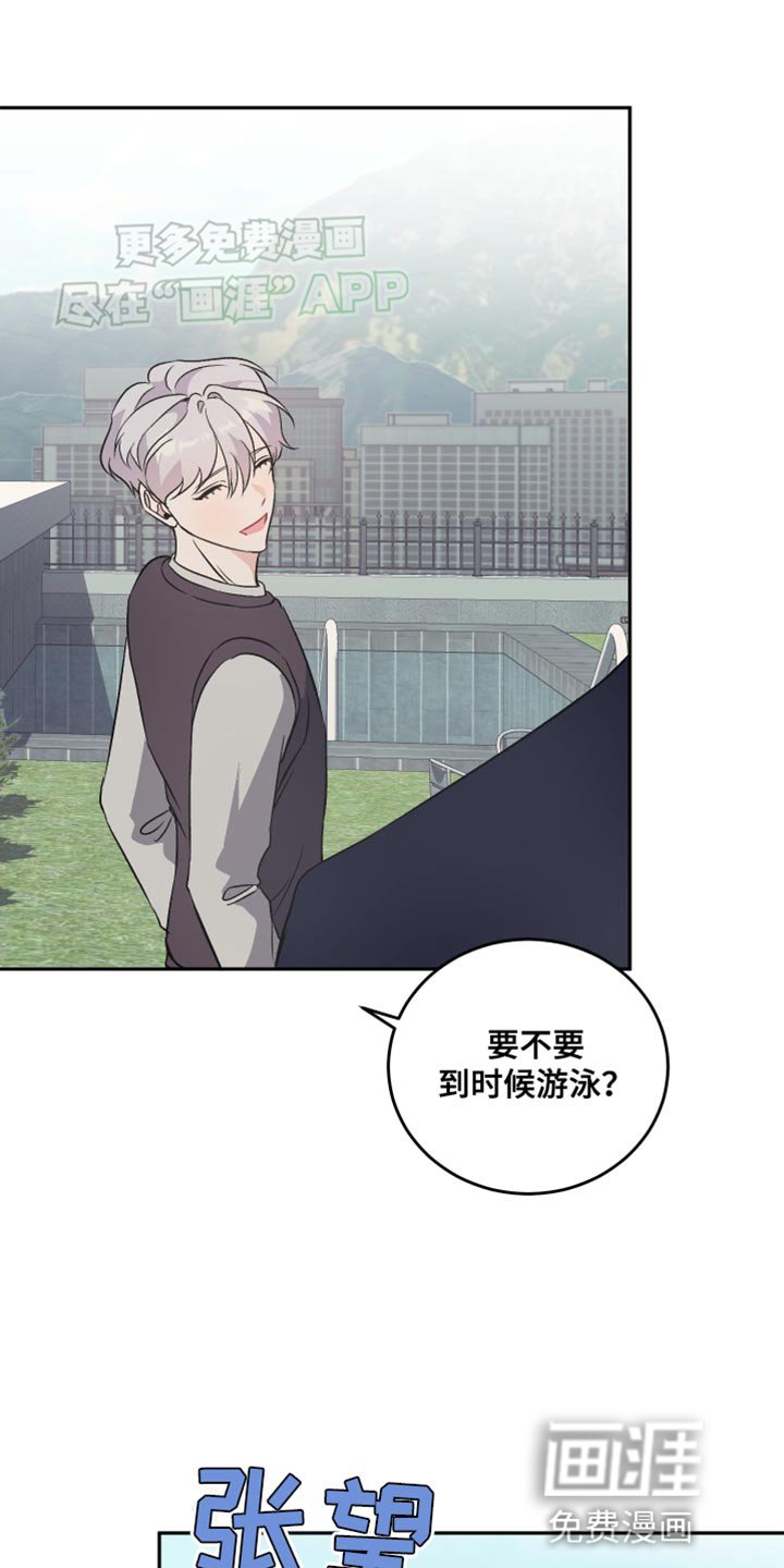 第22章：欢迎你来我家