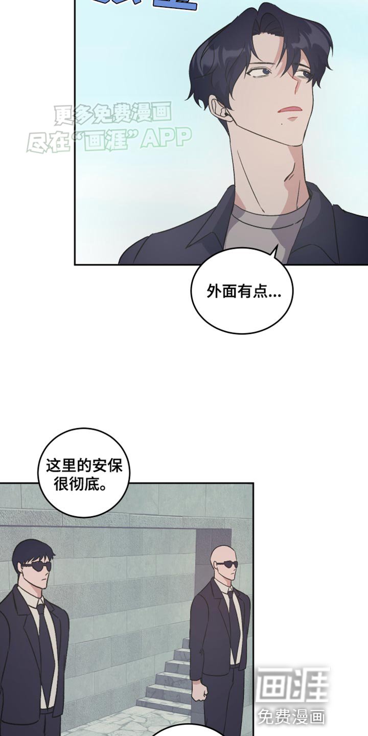 第22章：欢迎你来我家