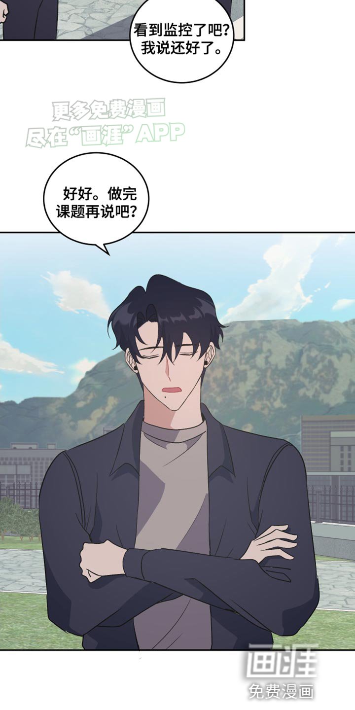 第22章：欢迎你来我家