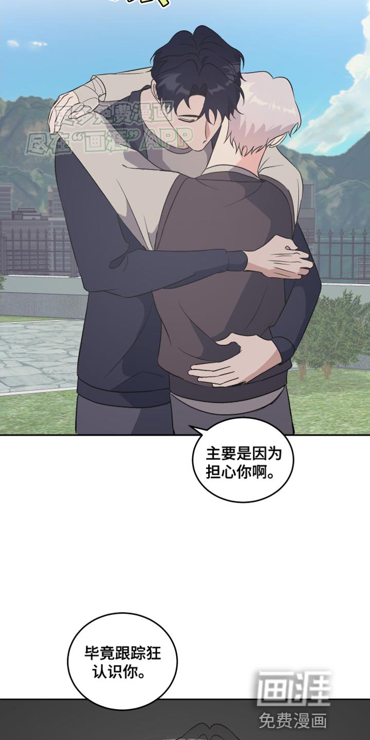 第22章：欢迎你来我家