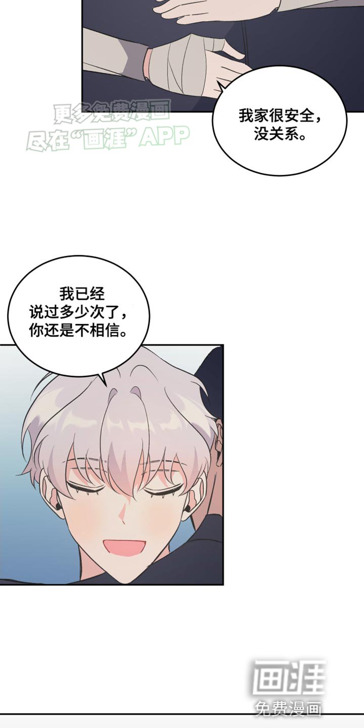 第22章：欢迎你来我家