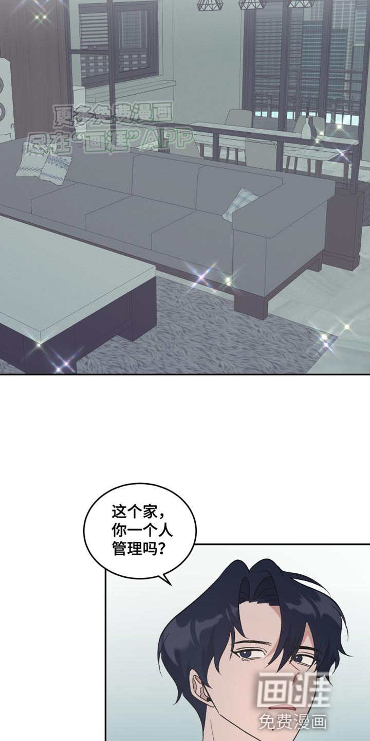 第22章：欢迎你来我家