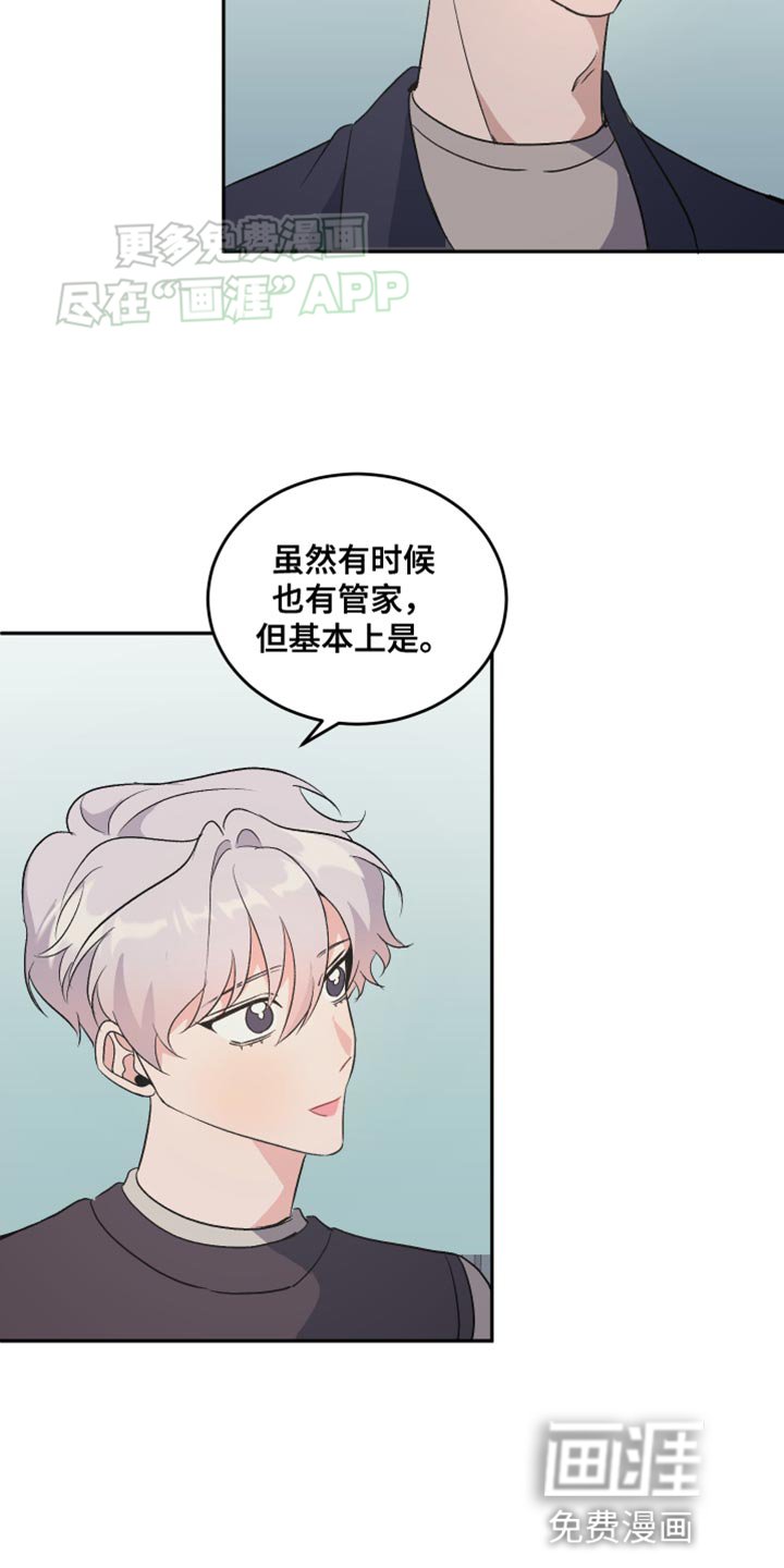 第22章：欢迎你来我家