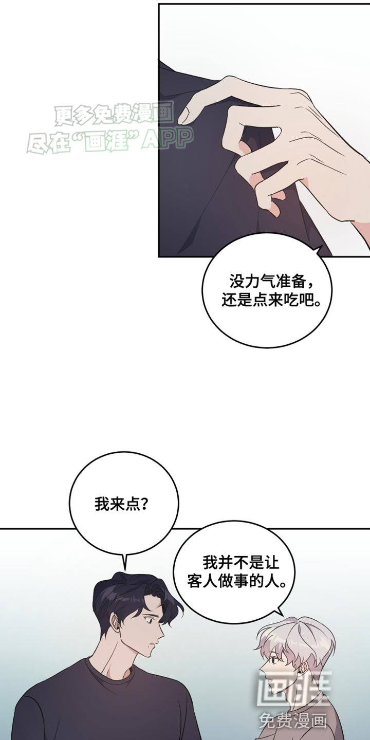 第23章：看电影