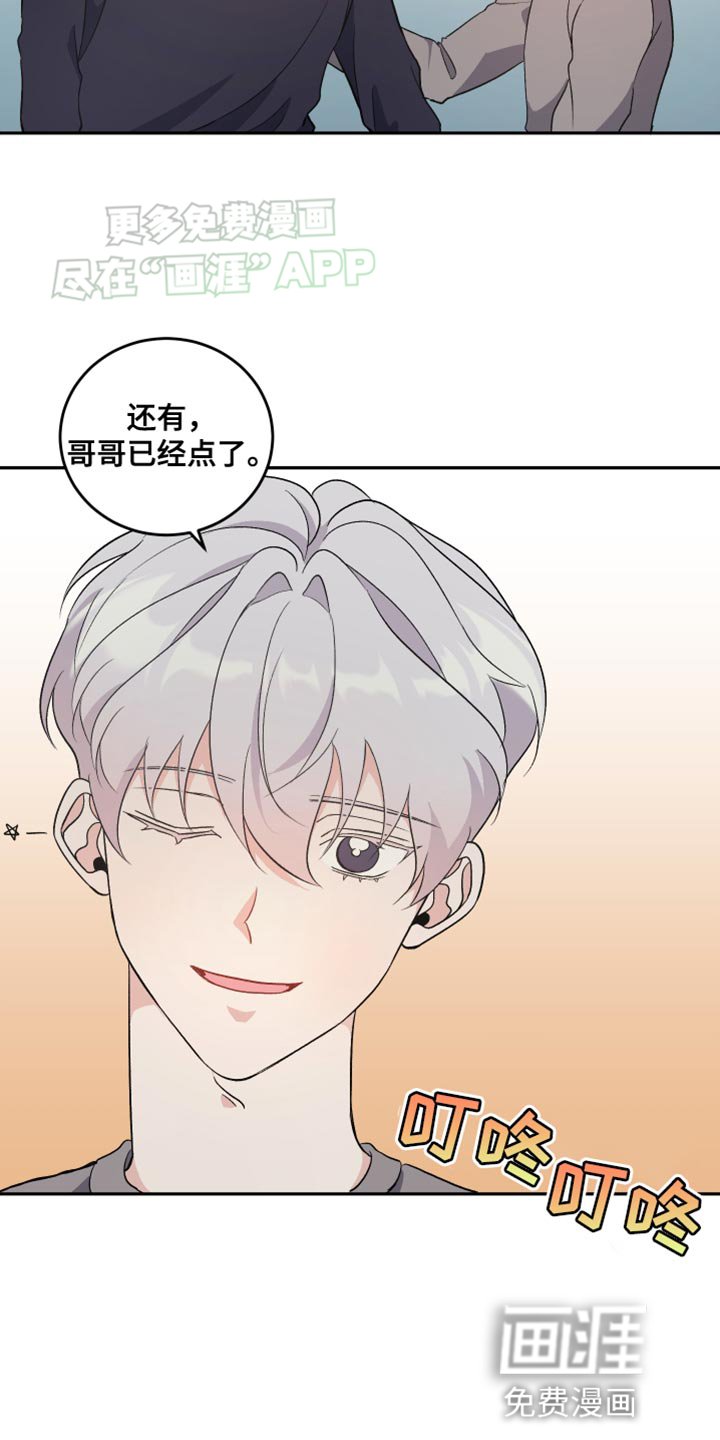 第23章：看电影