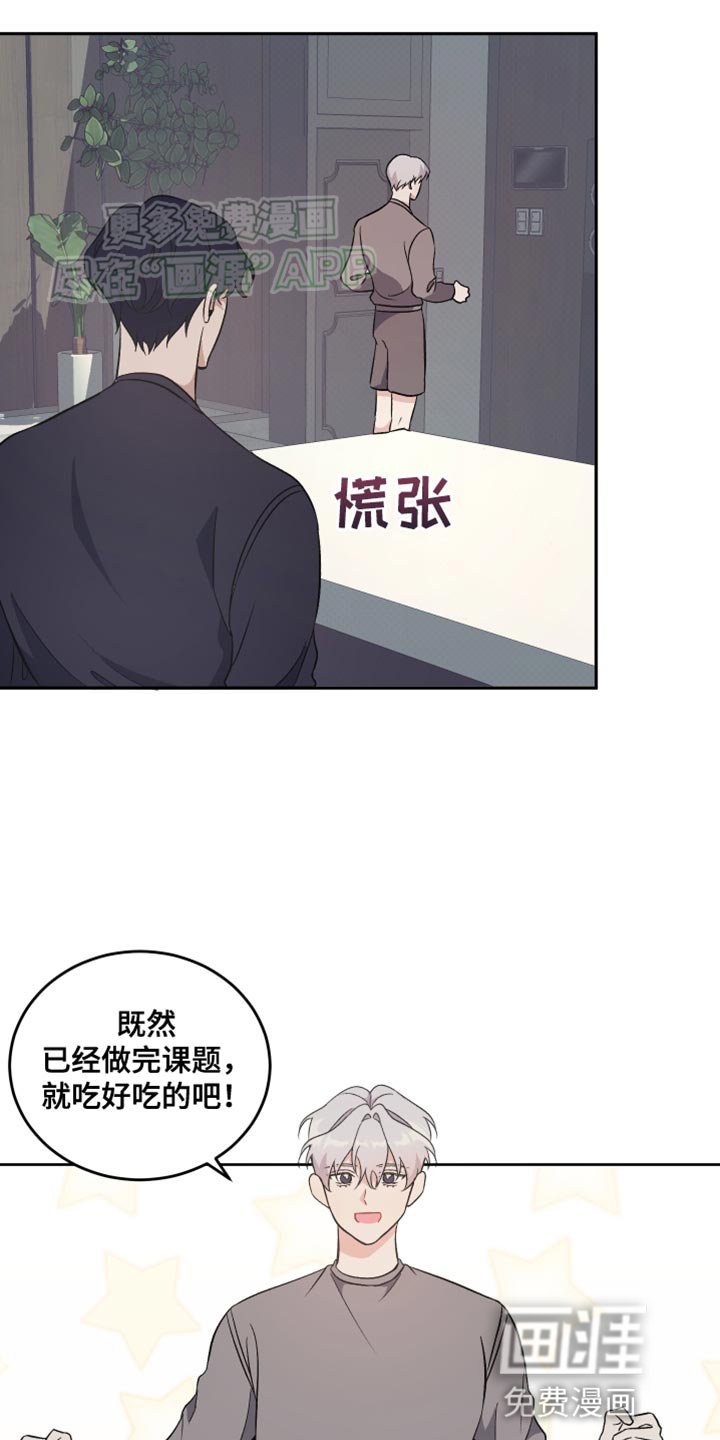 第23章：看电影