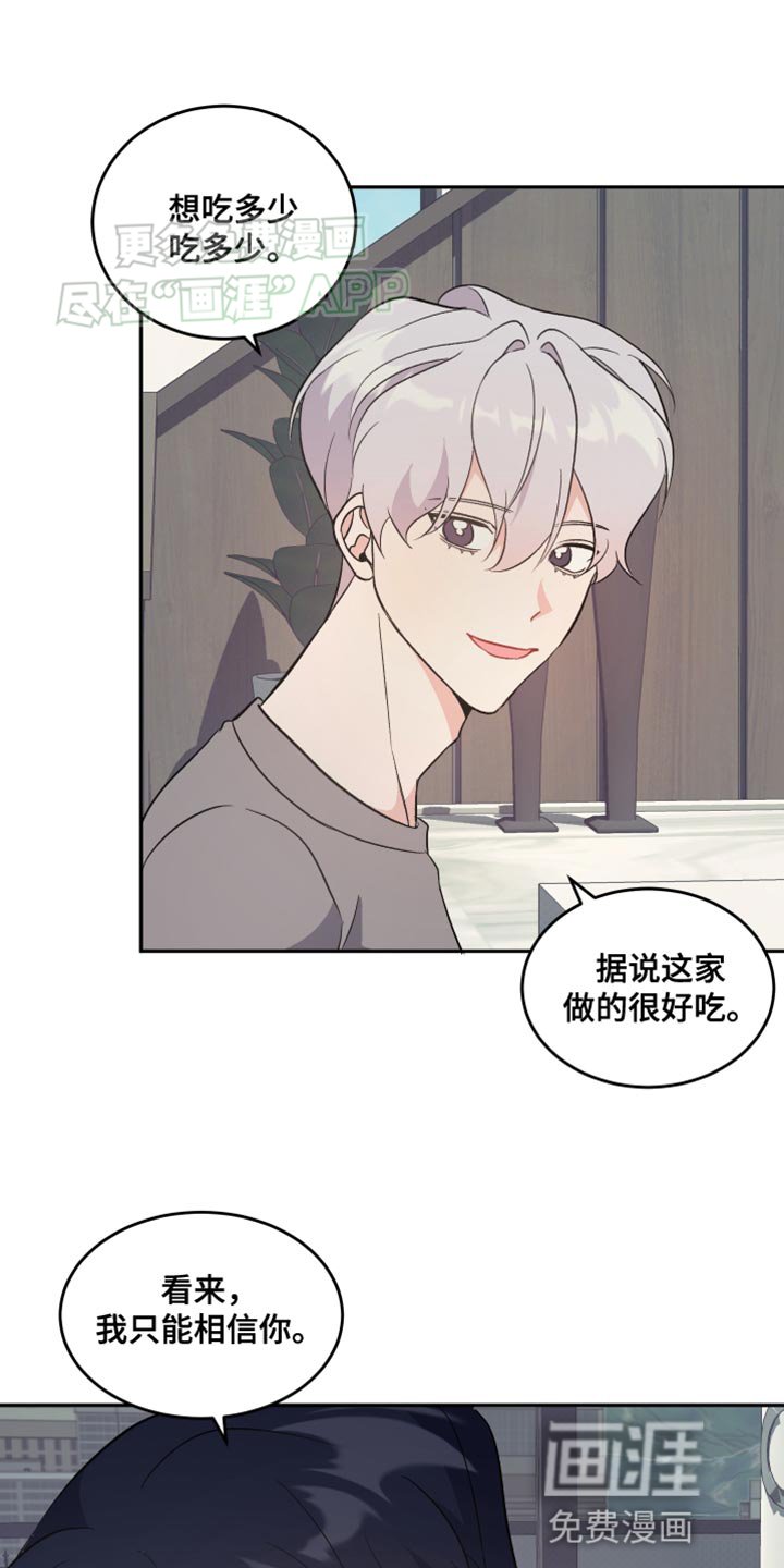第23章：看电影