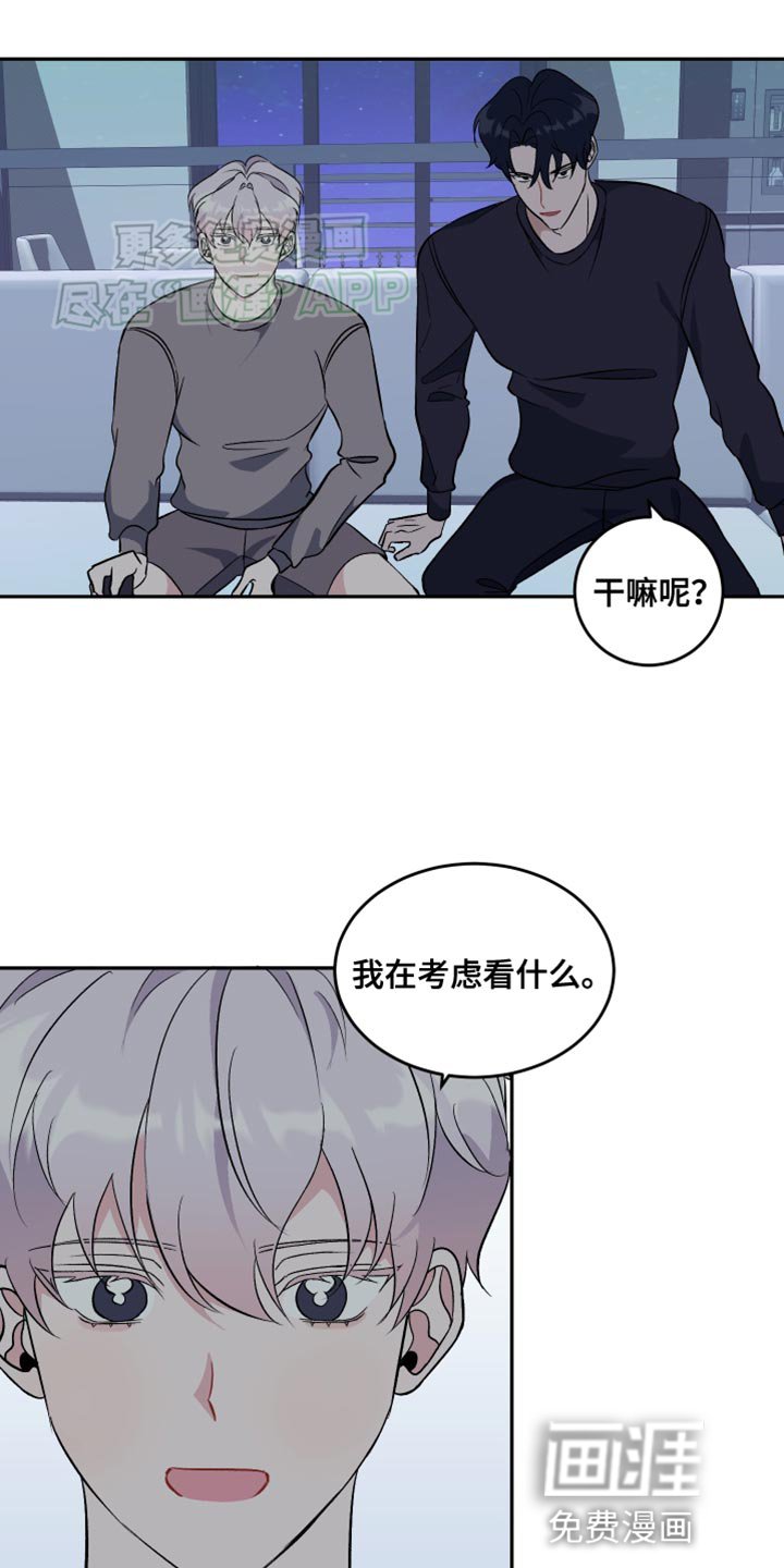 第23章：看电影