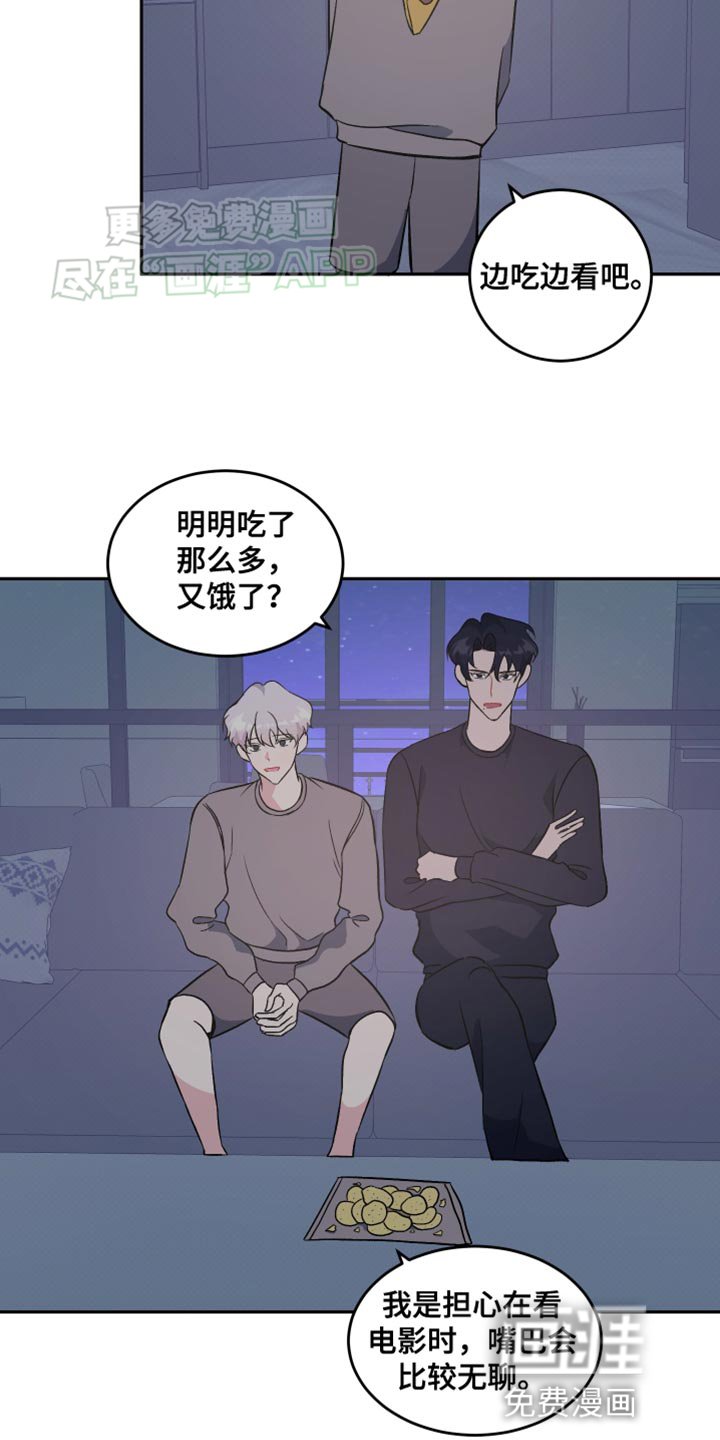 第24章：休息