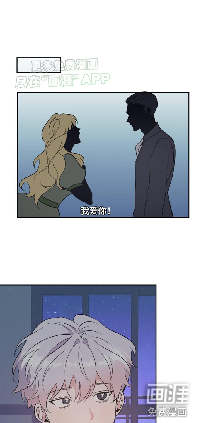 第24章：休息