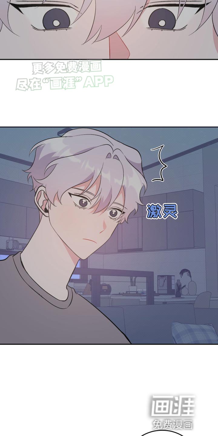 第24章：休息