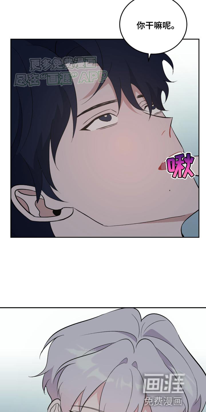 第24章：休息