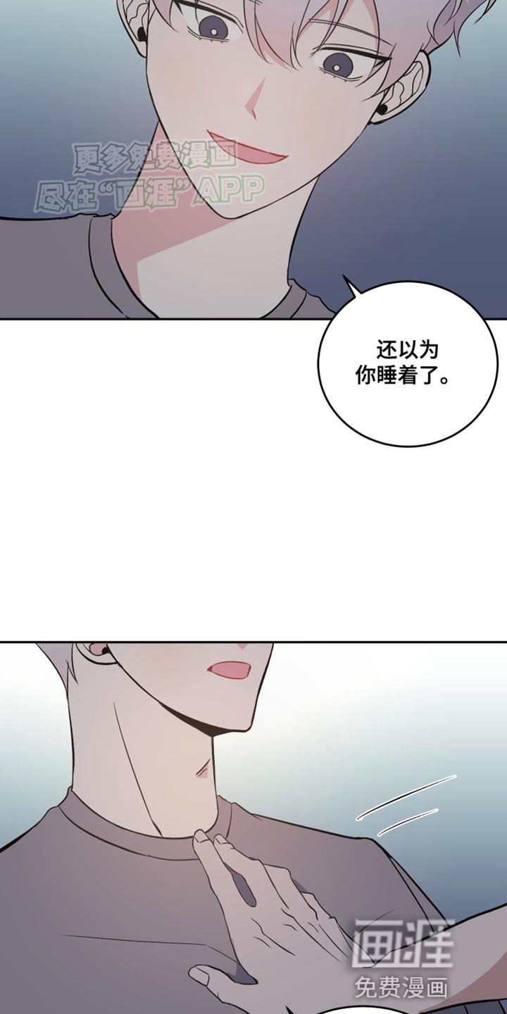 第24章：休息