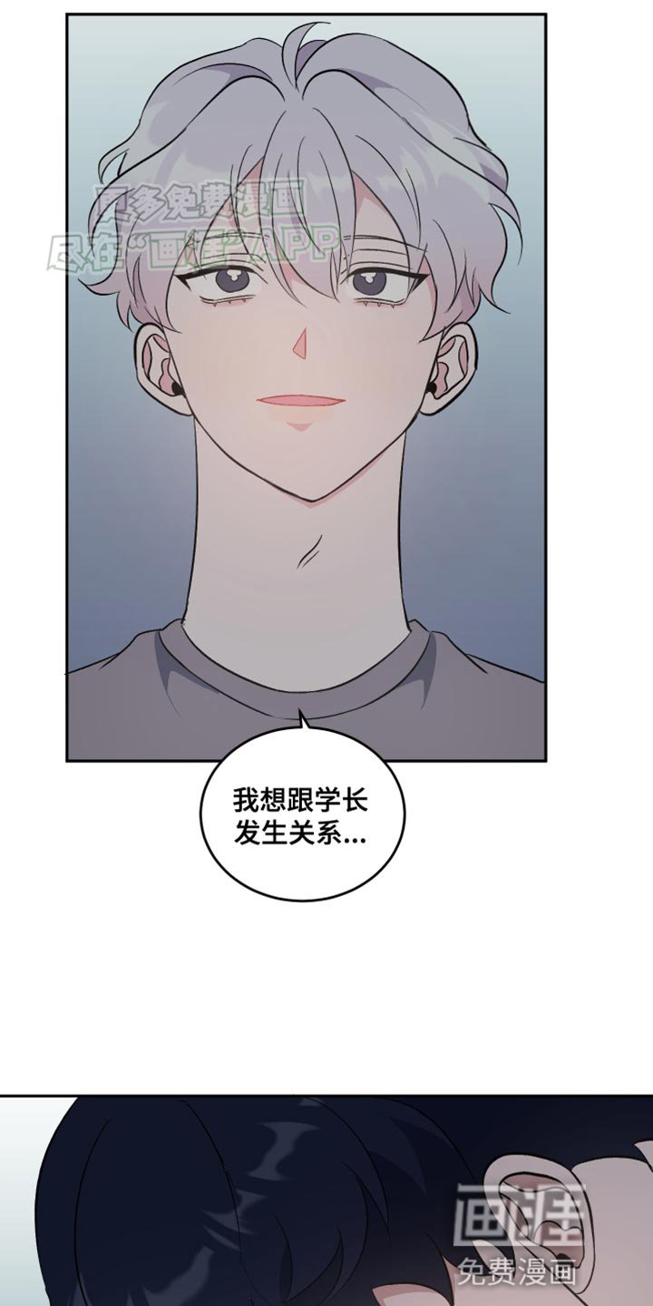 第24章：休息