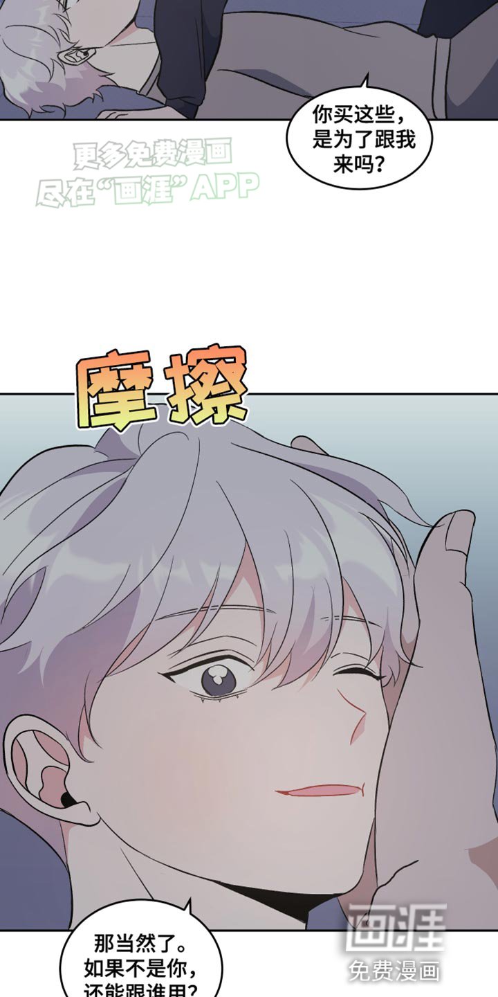 第24章：休息