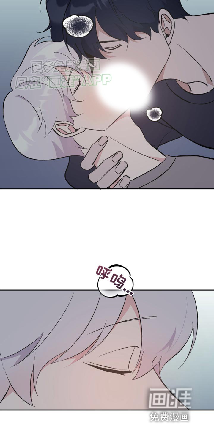 第24章：休息