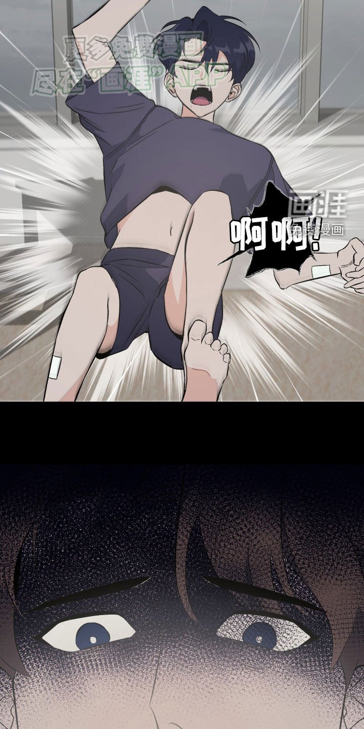 第25章：杀了他