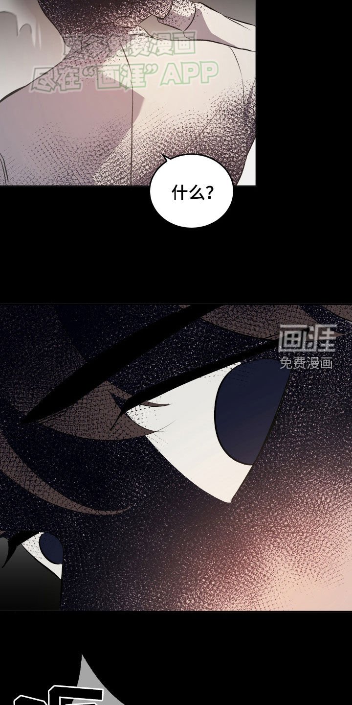 第26章：难道不是梦