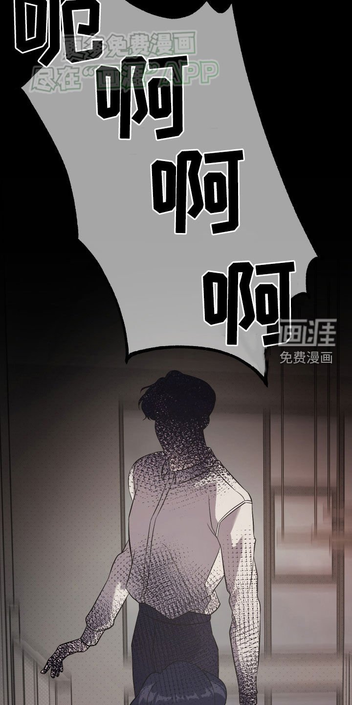 第26章：难道不是梦