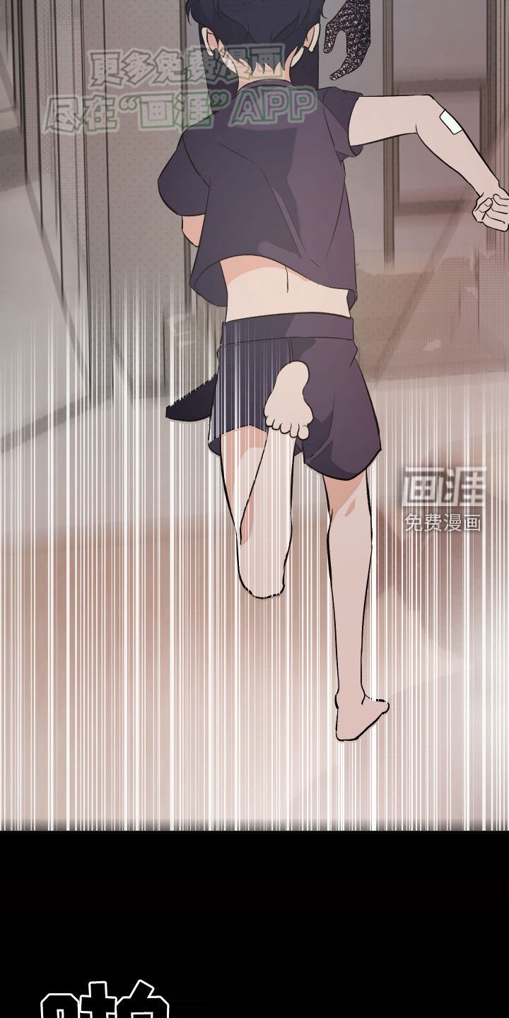 第26章：难道不是梦