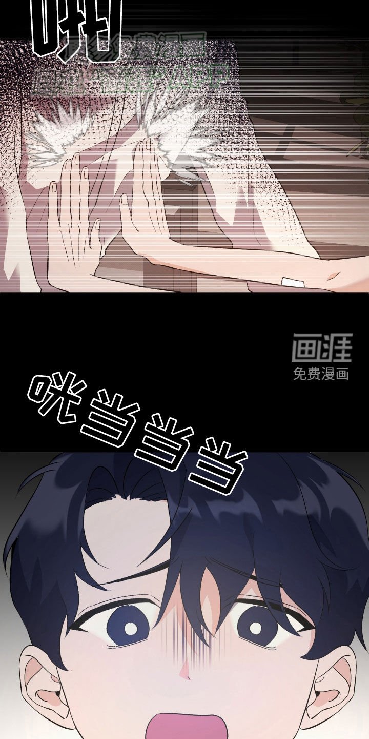 第26章：难道不是梦