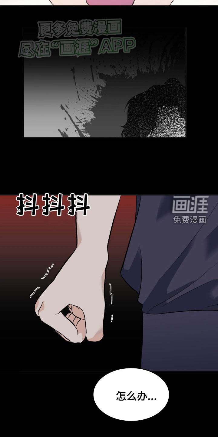 第26章：难道不是梦
