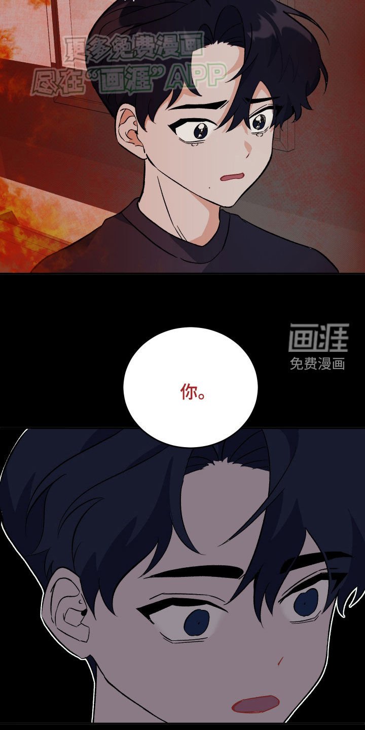 第26章：难道不是梦