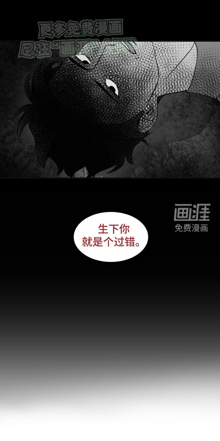 第26章：难道不是梦