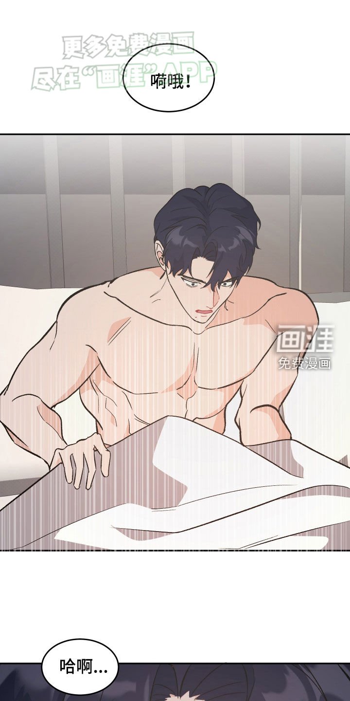 第26章：难道不是梦