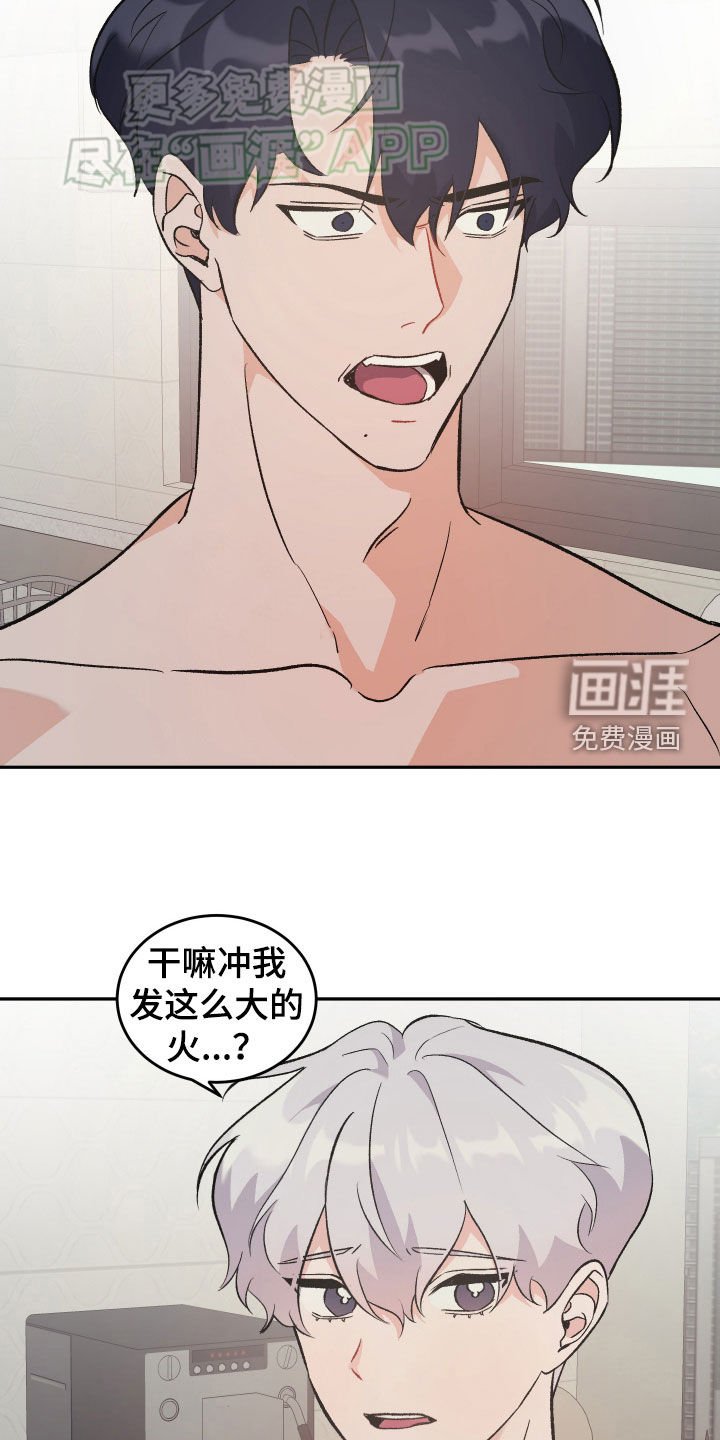 第26章：难道不是梦