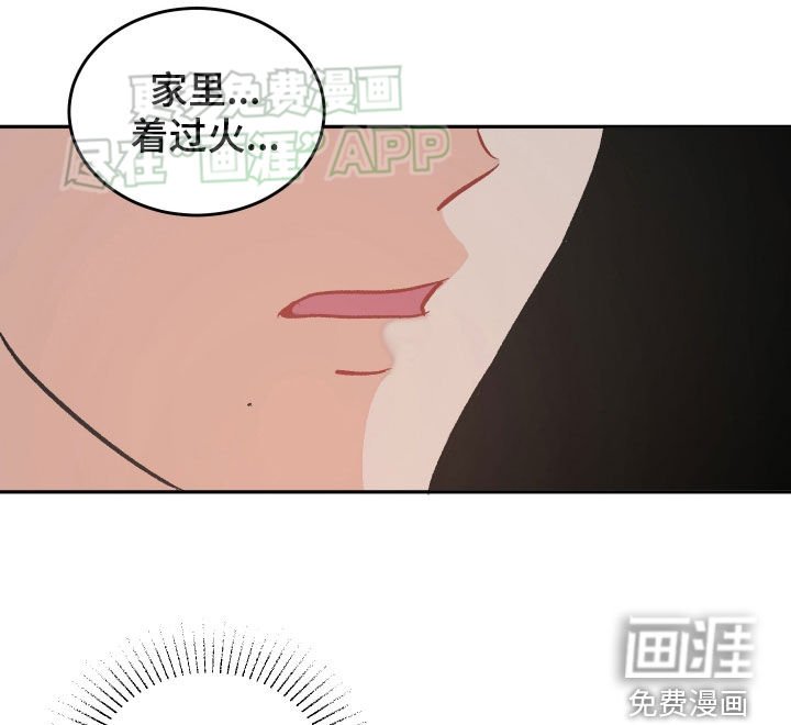 第26章：难道不是梦