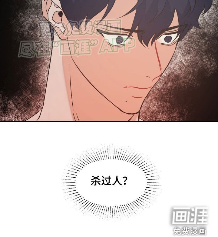 第26章：难道不是梦