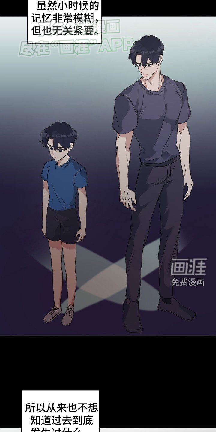 第27章：没跟你开玩笑
